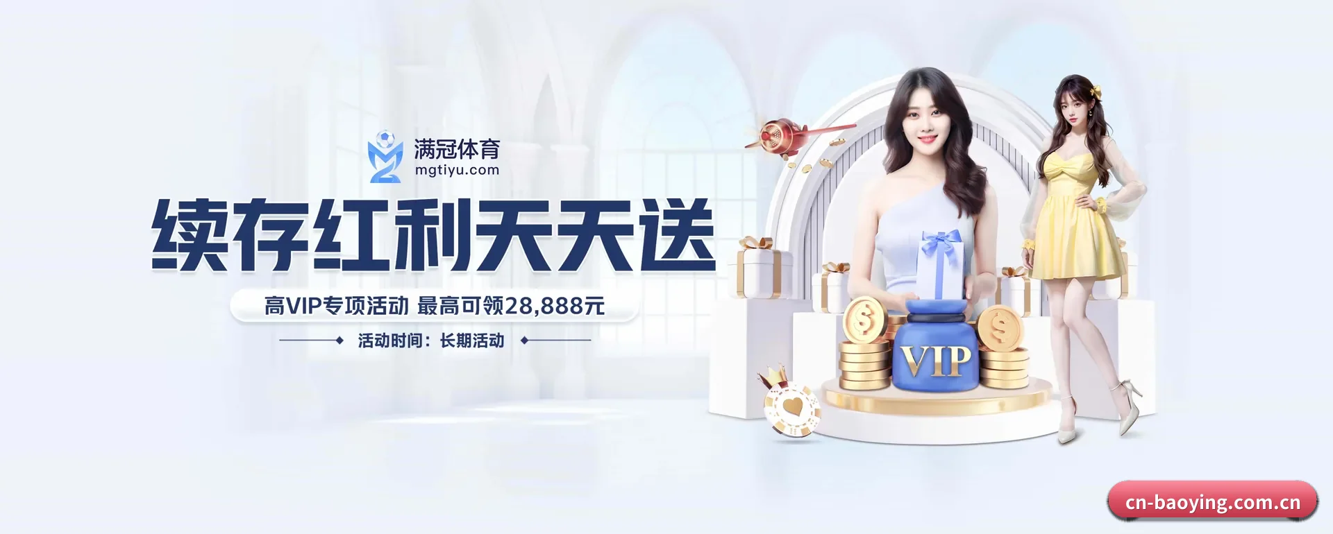 BBIN宝盈 APP 界面