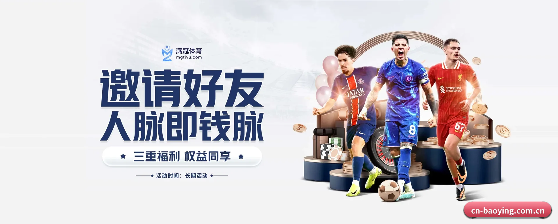 品牌创办
