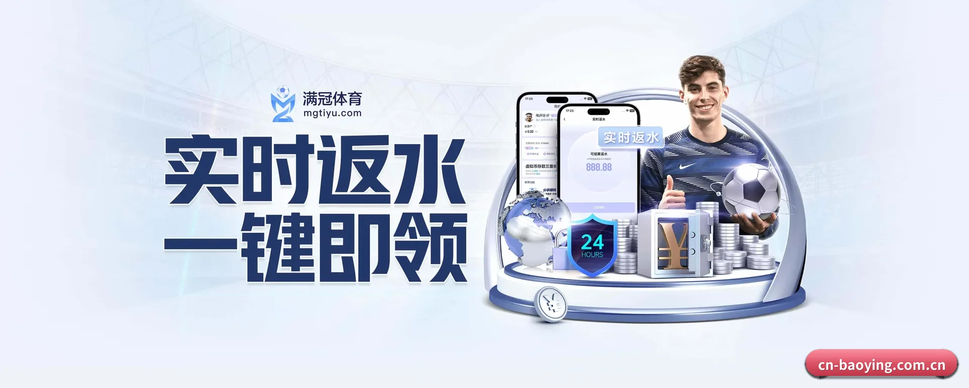 规模变大